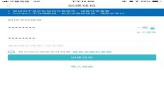 思考的和关键词: 如何解决TPWallet中缺失兑换器的
