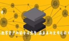 邦TPWallet更新后资产不见了吗？完整解决方案与常