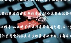 冷硬件钱包：加密资产安全存储的最佳选择冷硬