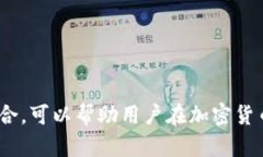   苹果冷链钱包的神奇用途