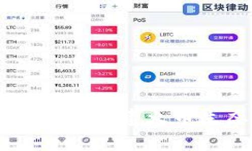 为什么我在tpwallet上无法创建火币生态链？来看看常见问题！