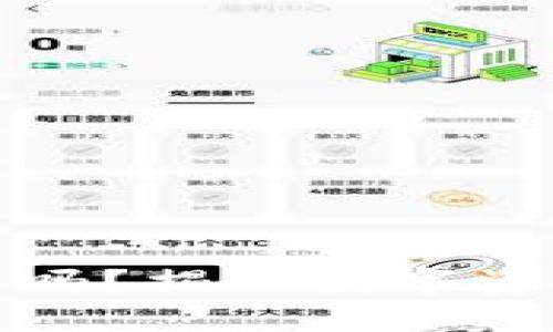 冷钱包还可以使用吗？揭秘数字资产安全的最佳选择