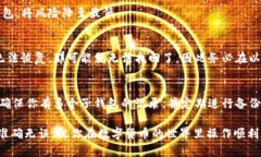   如何轻松找回TP创建的子