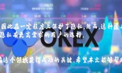 大胆加密货币一览表：你了解哪些新兴趋势？/加