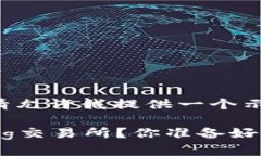 文档内容超出了可处理的