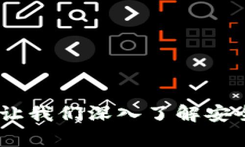 什么是冷钱包HD钱包？让我们深入了解安全存储加密货币的方法！