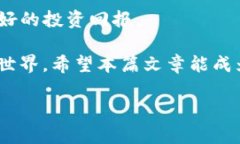 如何在OKEx上轻松充币？看这里！OKEx, 充币, 数字