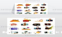 如何将FIL币安全提到冷钱包？看懂K线图，让你不