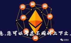 “TPWallet”在币安链上的英