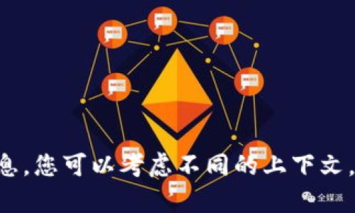 “TPWallet”在币安链上的英文翻译可以直接表达为“TPWallet on Binance Smart Chain”。若要获得更具体地翻译或信息，您可以考虑不同的上下文，例如它在币安链上扮演的角色、特色功能等。如果您需要更详细的信息或者其他相关内容，请提供更多的上下文或具体问题！