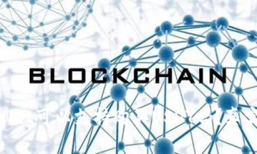 biatotitpwallet可以支持购买USDT吗？真实情况大揭秘！