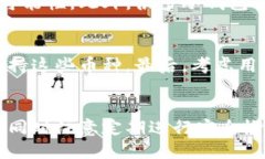   选择硬件冷钱包时，你必须考虑哪些方面？ /