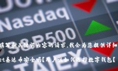 帮助您填写和关键词内容