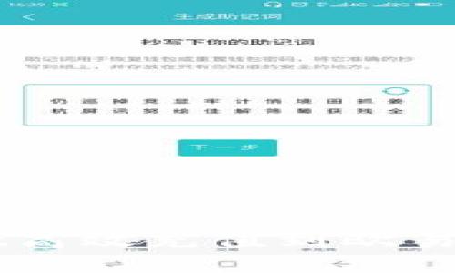 如何将TPWallet高效充值到欧易？你的完全指南！