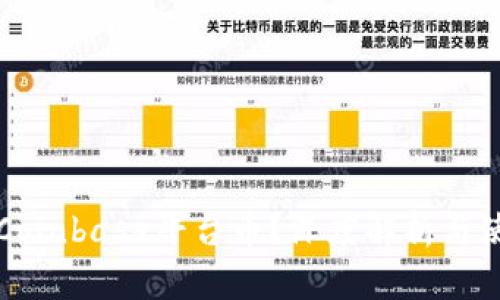 什么是Coinbase平台币？深度解析与使用指南