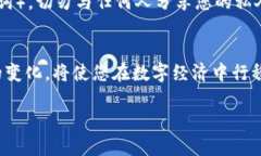   如何使用Ledger冷钱包安全接收USDT？ /  guanjianc