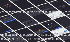   下载tpwallet总是提示有病