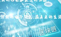   你的OKPay钱包最新安卓版，如何安全便捷地进行