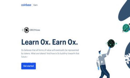 如何轻松查询你的冷钱包余额，快来学一学！