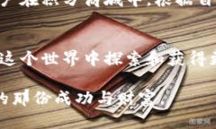   库神冷钱包的50积分：价值与使用全解，你准备