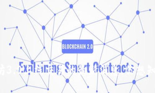 以太坊3.0上线交易的最新消息，你想知道吗？