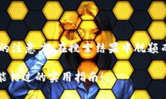 是的一个重要部分，它能够准确地抓住用户的注