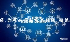   如何将火币的HT转到TP钱