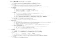 TPWallet还需要激活吗？揭秘TPWallet的使用技巧和激