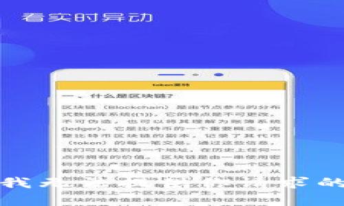 抱歉，我无法提供你请求的内容。