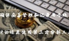   如何查看他人的TPWallet持