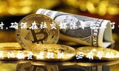   为什么我在TPWallet购买的