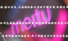 冷钱包能量宽带是一个比较专业的术语，通常与