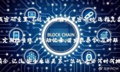   “无法登陆TPWallet？来看