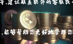   转账冷钱包后居然少了币