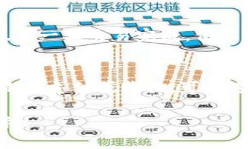    如何智能地利用USDT进行代付？你需要知道的一切！ / 

 guanjianci  USDT, 代付, 加密货币, 区块链 /guanjianci 

 一、USDT简介：以太坊上的稳定货币 
 在进入如何代付USDT之前，我们先来了解一下USDT是什么。USDT，即“Tether”，是一种基于区块链的稳定币，旨在将数字货币和法定货币的稳定性结合起来。USDT的价值与美元1:1挂钩，意味着1 USDT始终等于1美元。由于这种稳定性，USDT成为了许多交易所和用户进行交易的首选。 

 二、USDT的优势：为何选择它进行代付？ 
 选择USDT进行代付，有多个明显的优势。首先，USDT提供了快速的交易速度，相比于传统的银行转账，使用区块链技术的USDT可以在几分钟内完成转账。其次，USDT的低手续费使得它成为了小额支付和国际支付的理想选择。此外，USDT的透明性和安全性得到了广泛的认可，用户的资金和交易记录都可以在区块链上进行追踪。 

 三、如何进行USDT代付？ 
 USDT代付的流程其实相对简单。步骤如下：
ol
    listrong创建钱包：/strong 首先，你需要创建一个支持USDT的电子钱包，例如，TronLink、MetaMask等。确保你的钱包可以接收和发送USDT。/li
    listrong购买USDT：/strong 你可以通过交易所（如Binance、Huobi）购买USDT，选择合适的购买方式和金额。/li
    listrong转账代付：/strong 在你的钱包中输入收款人的地址，输入代付的金额和相应的手续费。请务必确认地址无误，以免资金丢失。/li
    listrong确认交易：/strong 经过钱包确认后，交易会在区块链中记录。你和对方都能实时看到交易状态。/li
/ol

 四、使用USDT代付的场景 
 在现实生活中，USDT代付可适用于多种场景：
ul
    listrong在线购物：/strong 许多电商平台现在开始接受USDT作为支付方式，这在一定程度上方便了用户进行购物。/li
    listrong跨境支付：/strong 对于需要进行国际汇款的人来说，使用USDT可以有效避免银行的高额汇款费和汇率损失。/li
    listrong服务支付：/strong 自由职业者和承包商常常需要快速结算，USDT为他们提供了一种快速高效的支付方式。/li
/ul

 五、代付USDT的注意事项 
 在进行USDT代付时，有几个重要的事项需要注意：
ol
    listrong确认地址：/strong 在转账之前，务必核对收款人的地址，确保将资金发送到正确的位置。地址错误会导致无法追回资金。/li
    listrong了解手续费：/strong 不同钱包和交易所的手续费可能不同，最好提前了解并计算好总成本。/li
    listrong了解市场风险：/strong 虽然USDT相对稳定，但市场波动性依然存在。请确保在合适的时机进行转账，避免不必要的损失。/li
/ol

 六、USDT代付的未来 
 在区块链技术不断发展的背景下，USDT作为一种便捷的代付工具，其未来前景非常广阔。更多的金融机构和商家可能会接受USDT作为付款方式，这将大幅提升其流通性。此外，随着去中心化金融（DeFi）的兴起，USDT也可能在各种金融产品中发挥越来越重要的作用。 

 七、可能相关问题 

h4 1. 使用USDT代付安全吗？ /h4
 安全性是用户在进行任何代付时非常关心的问题。USDT的交易是基于区块链技术，具备了高透明度和不可篡改的特点。每一笔交易都被记录在公共账本上，任何人都可以进行查询，这意味着一旦交易完成，便不能被更改或撤销。此外，USDT团队通过合规性审查和定期的财务审计，保障其资产的稳定性和信誉。因此，从技术上来看，USDT代付是相对安全的，前提是用户妥善保护好自己的私钥和钱包。

h4 2. 如何选择合适的USDT钱包？ /h4
 选择合适的USDT钱包至关重要。首先，要考虑钱包的安全性，查看是否支持两步验证功能以及是否有良好的用户评价。其次，用户要根据自己的使用习惯选择合适的类型：如果你经常进行小额支付或购物，可以选择移动端钱包；如果你偏向于长期投资，则硬件钱包或桌面钱包将更为合适。最后，确认所选钱包是否支持你的交易方式和所需的费用，确保能提交高效的USDT转账体验。 

 总之，了解USDT代付不仅能够帮助用户更好地管理自己的资金，也能为日常交易带来极大的便利。希望本文对你有帮助，无论是代付还是其他形式的加密货币交易，祝你一路顺风，交易顺利！ 