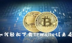 bianji/bianji在电脑模拟器上