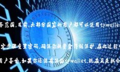 apaitpwallet最新版本1.3.1下载