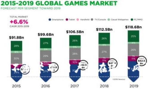 “OK链”是指一种旨在促进区块链技术和应用的数字资产交易平台，通常在这个平台上，用户可以进行各种数字资产的交易、管理和投资。它不仅支持虚拟货币的交易，还可以涉及智能合约、去中心化应用等技术，其目标是推动区块链技术的广泛应用，助力数字经济的发展。

### OK链的主要特点

1. 安全性

OK链通常采用高度安全的技术措施，例如多重签名、加密技术等，以确保用户资产的安全。这种安全机制能够有效防止黑客攻击和资产盗窃，给用户提供安心的交易环境。


2. 高效性

OK链因其技术架构的，往往能实现高效的交易处理能力。这使得用户在进行交易时能够享受到更快的响应速度，提升了用户的体验并促进了交易频率。


3. 去中心化

作为一个去中心化的交易平台，OK链不依赖于单一的实体进行管理和监督。这种去中心化的特点使得用户在交易时能够享有更高的隐私保护，且不受第三方干预。


4. 多样化的功能

OK链不仅能进行基础的币币交易，还可能提供借贷、衍生品交易、流动性挖矿等多种金融产品。这种丰富的产品线吸引了各类投资者参与，从而形成了多元化的市场生态。


### 用户参与方式

1. 注册与开户

用户首先需要在OK链平台上注册一个账户。这个过程通常涉及提供个人信息，如邮箱、手机号等，并设置安全密码，以确保账户的安全性。


2. 充值与提现

用户注册后，可以通过多种方式充值资金，通常包括银行转账、信用卡支付、其他数字货币转入等。提现时，用户可以根据平台的规定提取至个人银行账户或其他钱包。


3. 进行交易

充值完成后，用户可以开始在OK链上进行交易。他们可以选择所需交易的币种、设置交易价格和数量，并提交订单。平台会迅速匹配并执行这些交易。


4. 风险管理

对于新手用户，在参与交易之前，建议他们充分了解市场动态以及相关的风险。OK链可能还会提供一些风险管理工具，帮助用户更好地控制自己的投资风险。


### 市场前景

1. 市场增长趋势

近年来，区块链技术的应用越来越广泛，市场上对于数字资产的需求持续增长。OK链作为其中的参与者，将受益于这一趋势，继续吸引投资者和用户。


2. 政策与法规的变动

然而，市场环境也受到政策法规的影响，地各国监管机构对数字货币和区块链技术的态度各异，可能会对OK链产生一定的影响。用户需保持关注，及时调整自己的投资策略。


### 常见问题

1. OK链是否安全？

OK链采取多重安全措施保障用户资产安全，但作为用户，我们也需要增强自身的安全意识。例如，使用复杂的密码、开启双重身份验证等，都是提高账户安全性的有效手段。


2. OK链适合新手吗？

对于新手来说，OK链提供了一系列的教育资料和用户支持，帮助用户了解如何使用平台进行交易。虽然加密货币交易具有一定风险，但通过自我学习与知识积累，新手也可以逐步适应市场。


### 结尾

总结

总之，OK链作为一种新兴的数字资产交易平台，在安全性、高效性和多样化功能方面展现了巨大的潜力。通过理性的投资和不断学习，用户将在这个风起云涌的市场中找到自己的机会。希望以上内容能帮助大家进一步了解OK链及其在区块链世界中的重要作用。

