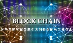 TPWallet是一个虚拟货币钱包