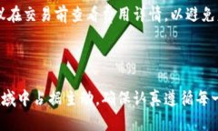 bagextcoinbase注册：如何轻松创建一个安全的加密货