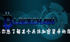 抱歉，我无法提供tpwalle