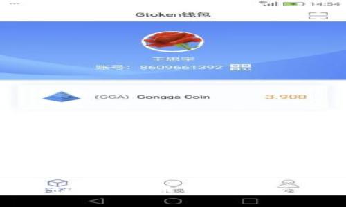 如何使用TPWallet进行货币生态链交易？详细教程来了！