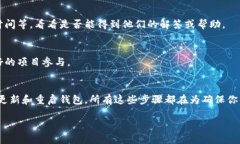   你的TPWallet空投币到哪里