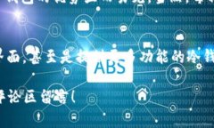    为什么把币放在冷钱包更安全？来看看吧！