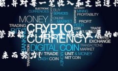   为什么你的TP钱包里的币