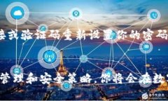   如何在TP Wallet中创建第三