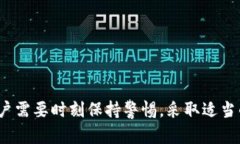 jiaotitpwallet地址可以追踪到