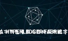 如何在TP钱包中显示你购买