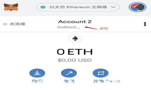 BTC冷钱包同步到底需要多长时间？来聊聊这个必知的知识！