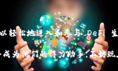 DeFi 与 TPWallet 的关系：你